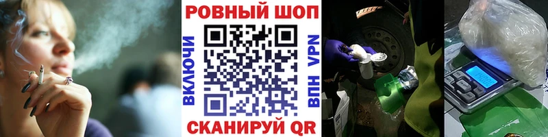 Наркошоп купить Бутират  МЕФ  ГАШ  Канабис  Альфа ПВП  Волгоград