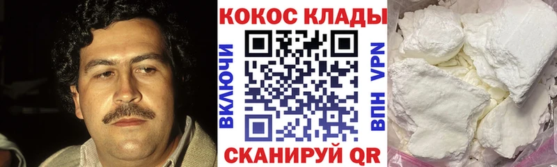 Купить закладки  Волгоград  Кокаин FishScale