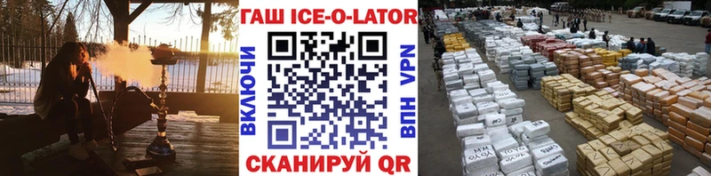 ГАШ VHQ Волгоград