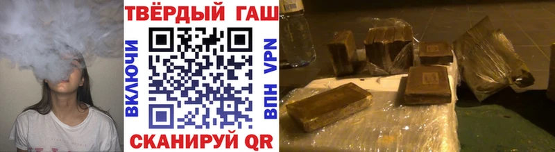 ГАШ AMNESIA HAZE  Купить где  Волгоград 