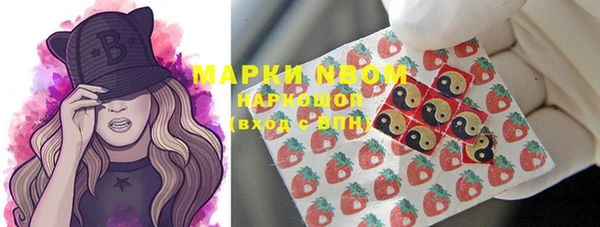 дистиллят марихуана Иннополис