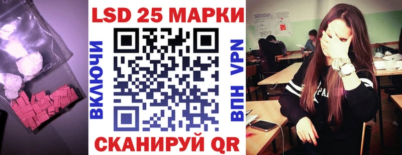 Купить закладки  Волгоград  LSD-25 экстази кислота 