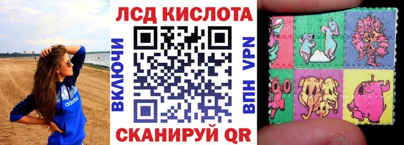 Наркотические марки 1,8мг  Купить где  Волгоград 