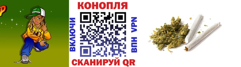 Марихуана LSD WEED  Купить  Волгоград 